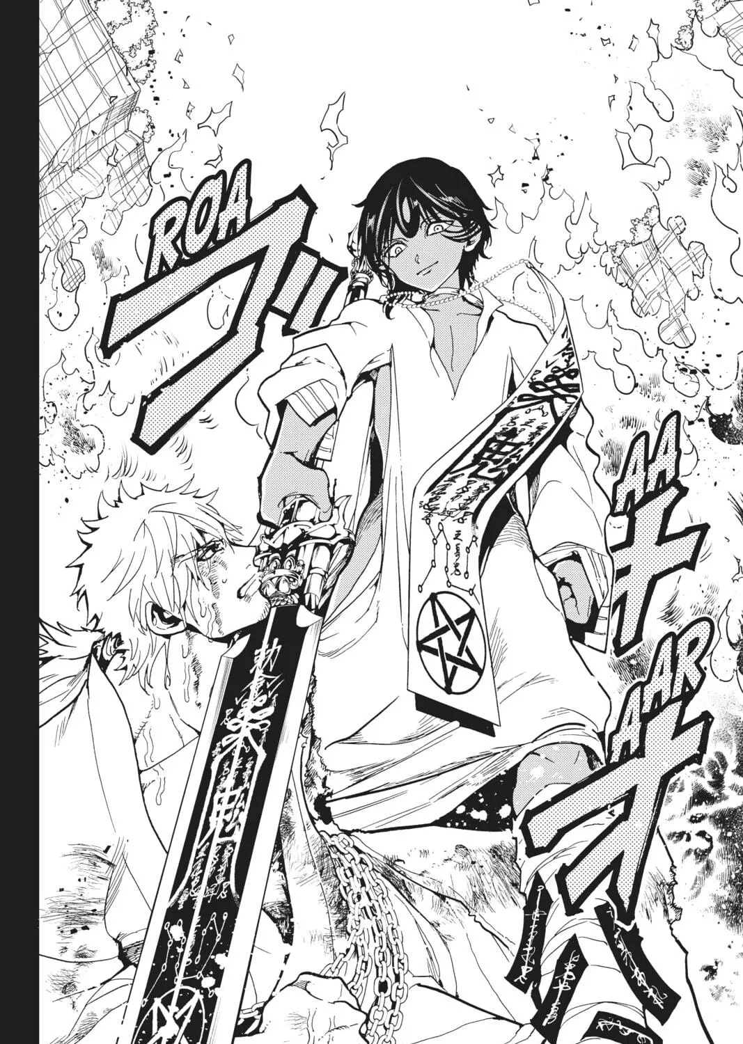 Read Orient chapter 123 image 34 on Lezhin