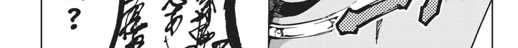 Read Orient chapter 124 image 13 on Lezhin