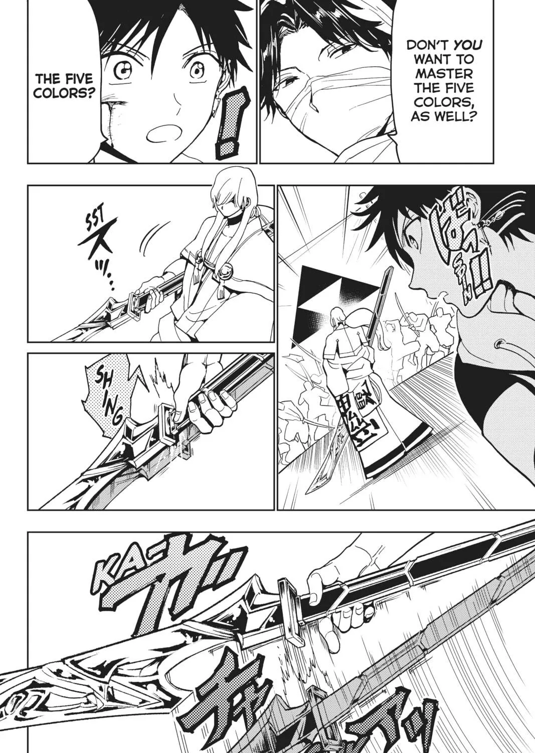 Read Orient chapter 124 image 46 on Lezhin