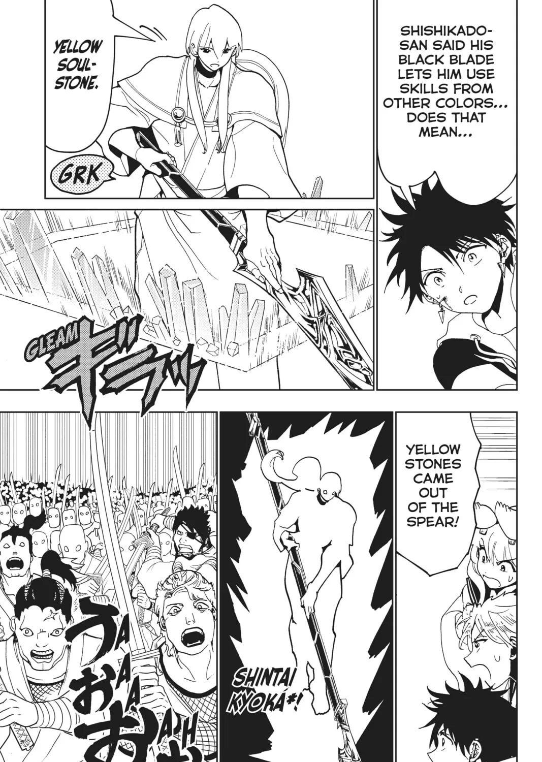Read Orient chapter 124 image 56 on Lezhin