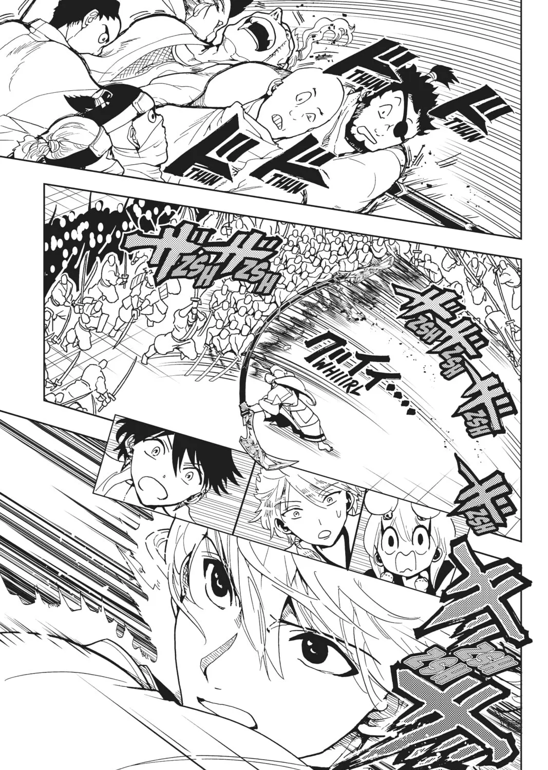 Read Orient chapter 124 image 60 on Lezhin
