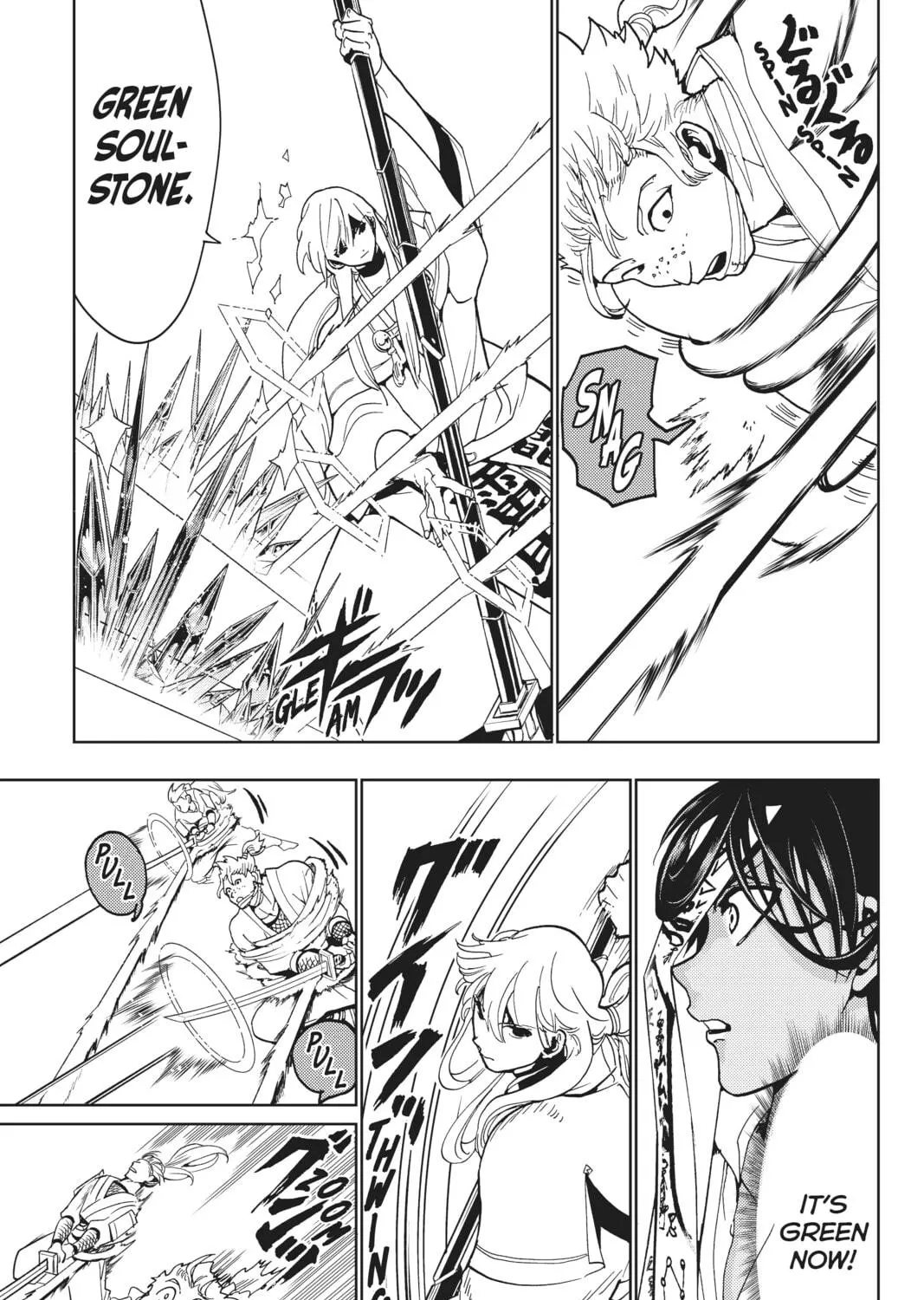 Read Orient chapter 124 image 68 on Lezhin