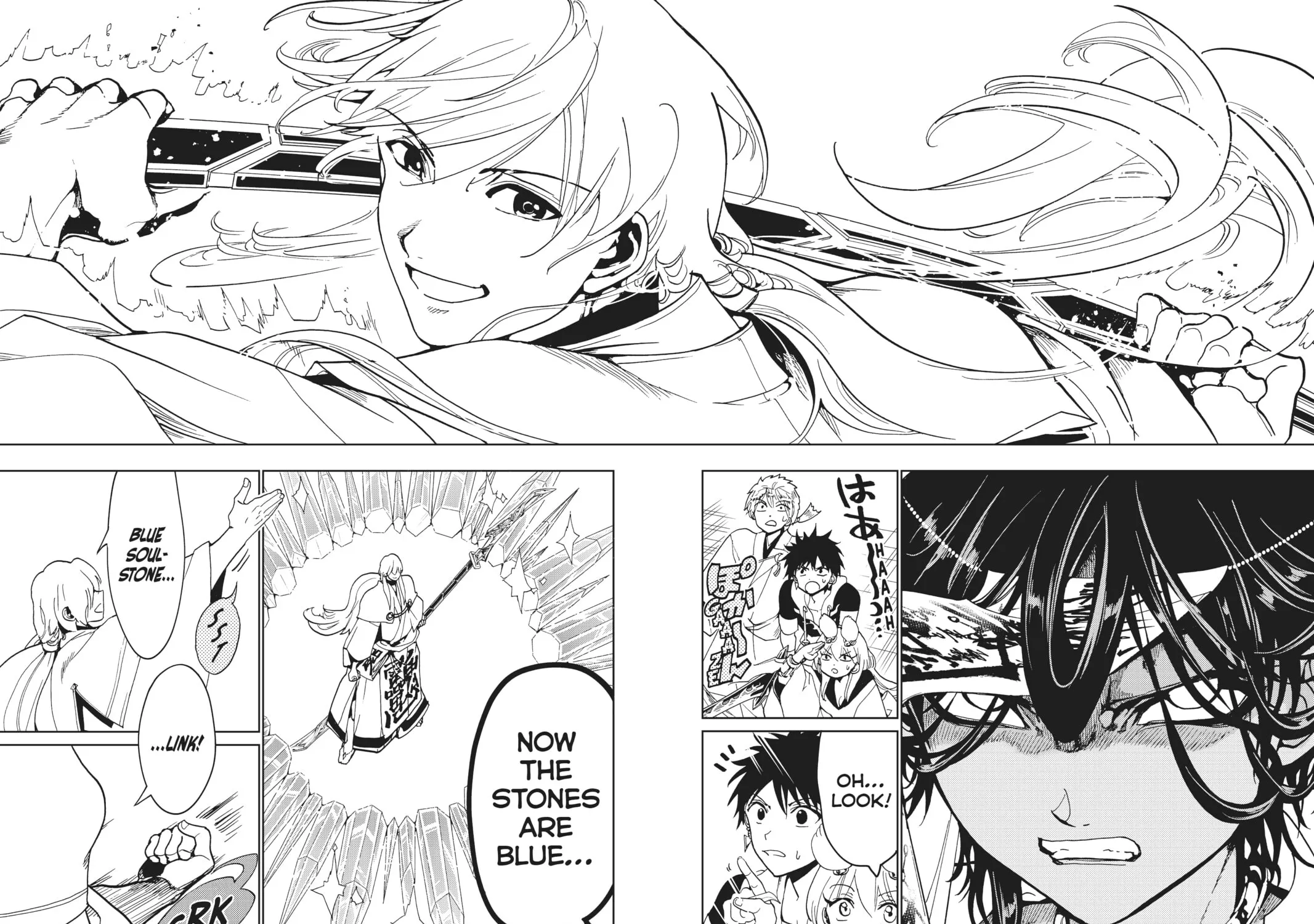 Read Orient chapter 124 image 76 on Lezhin