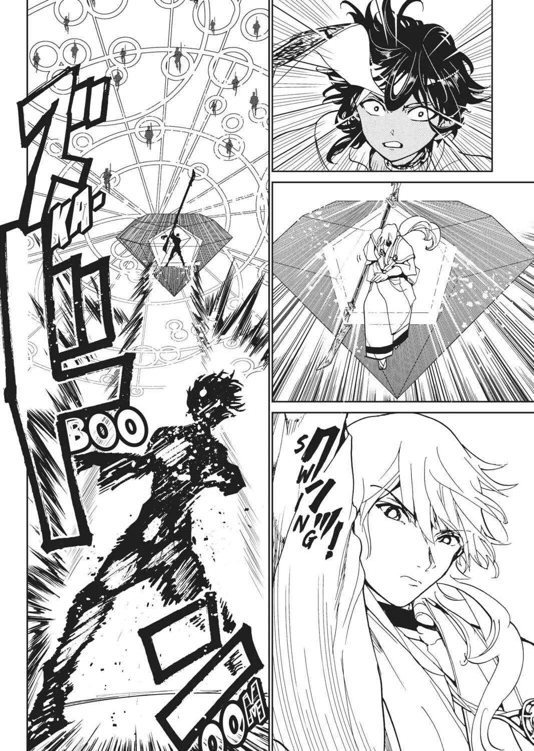 Read Orient chapter 124 image 82 on Lezhin