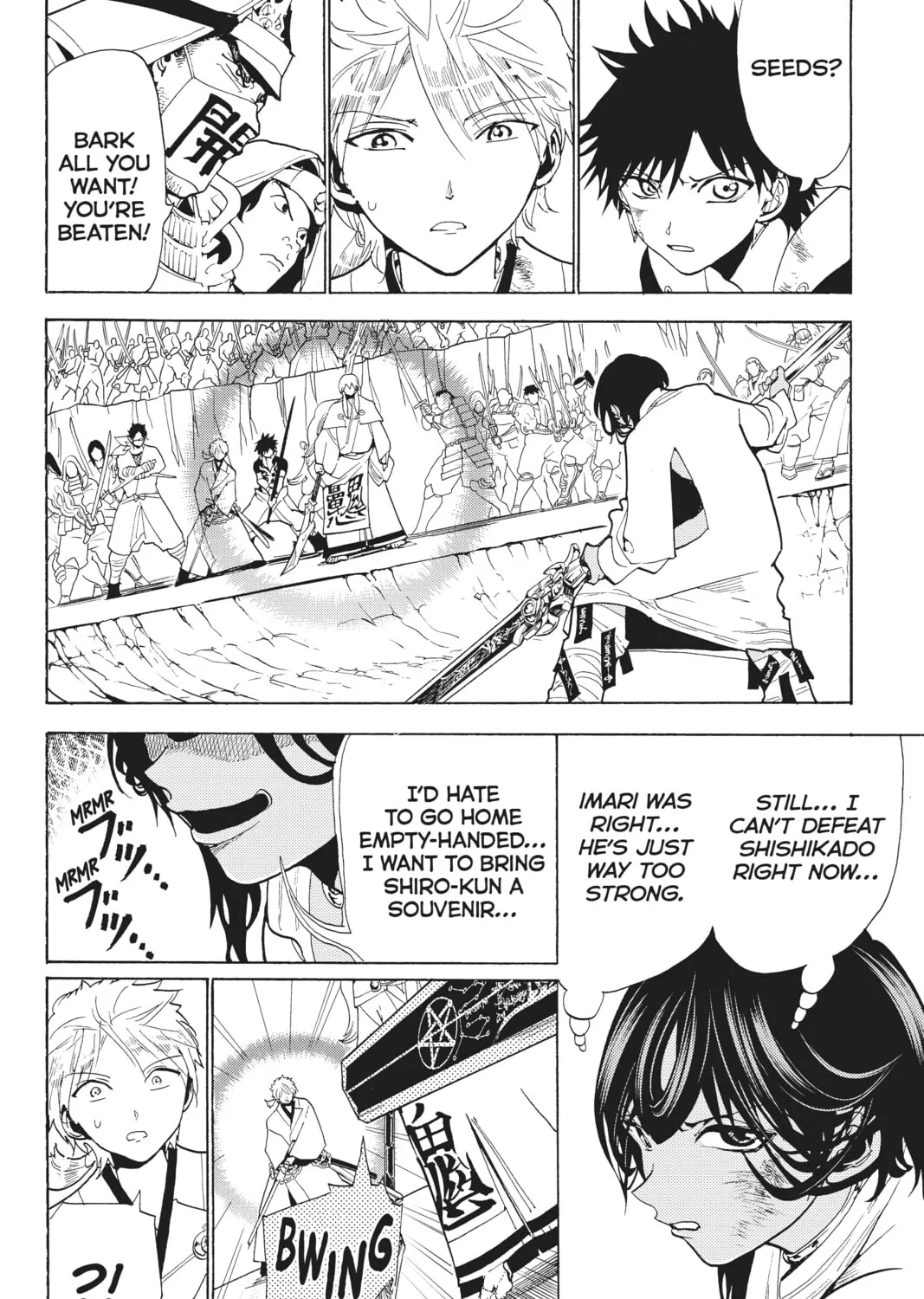 Read Orient chapter 125 image 14 on Lezhin