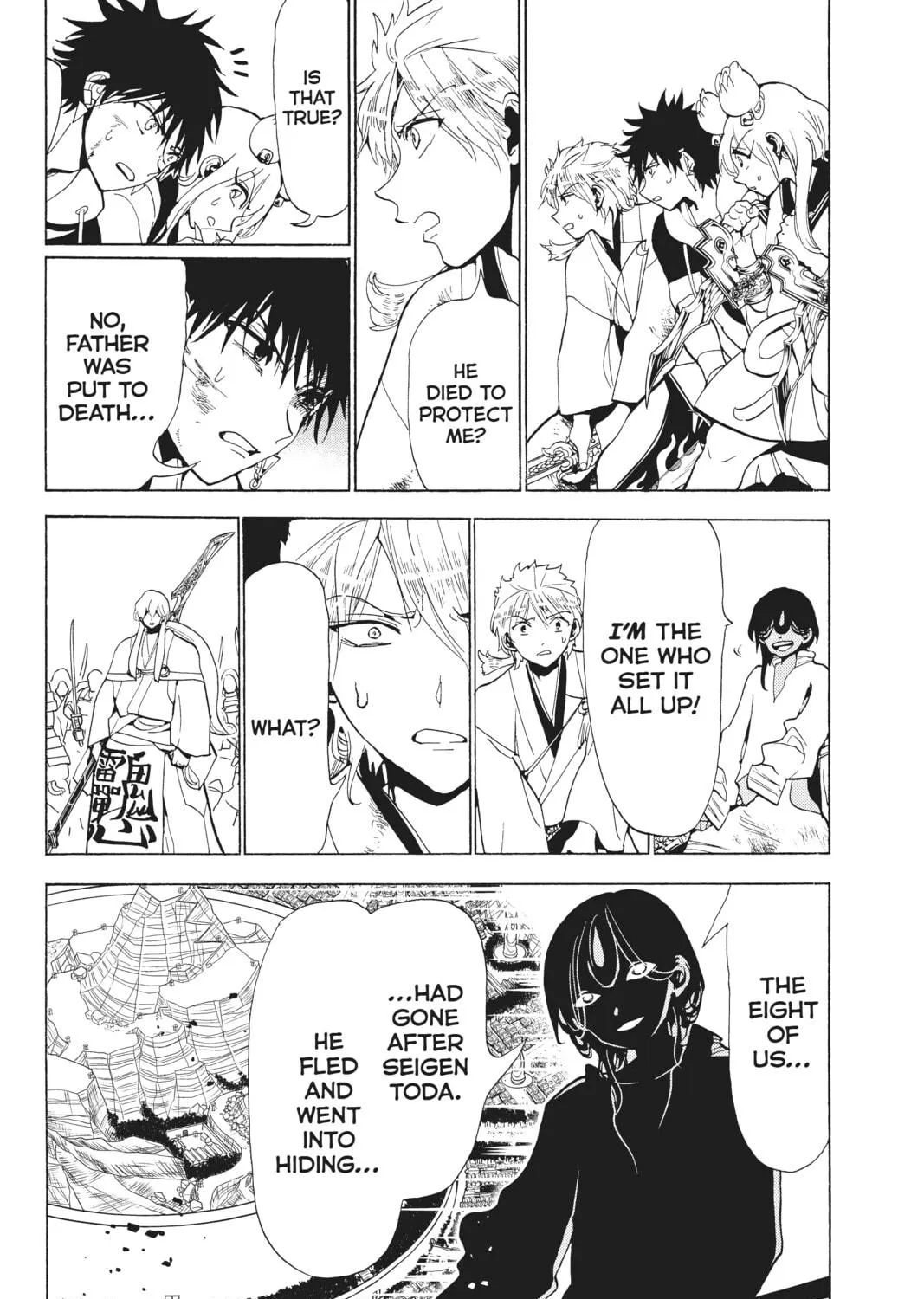 Read Orient chapter 125 image 18 on Lezhin
