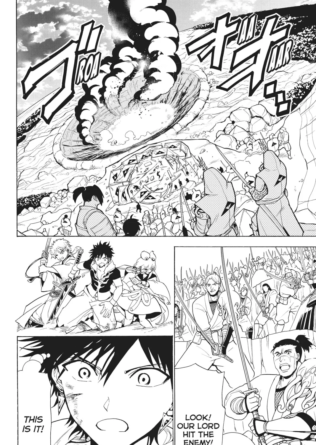 Read Orient chapter 125 image 2 on Lezhin