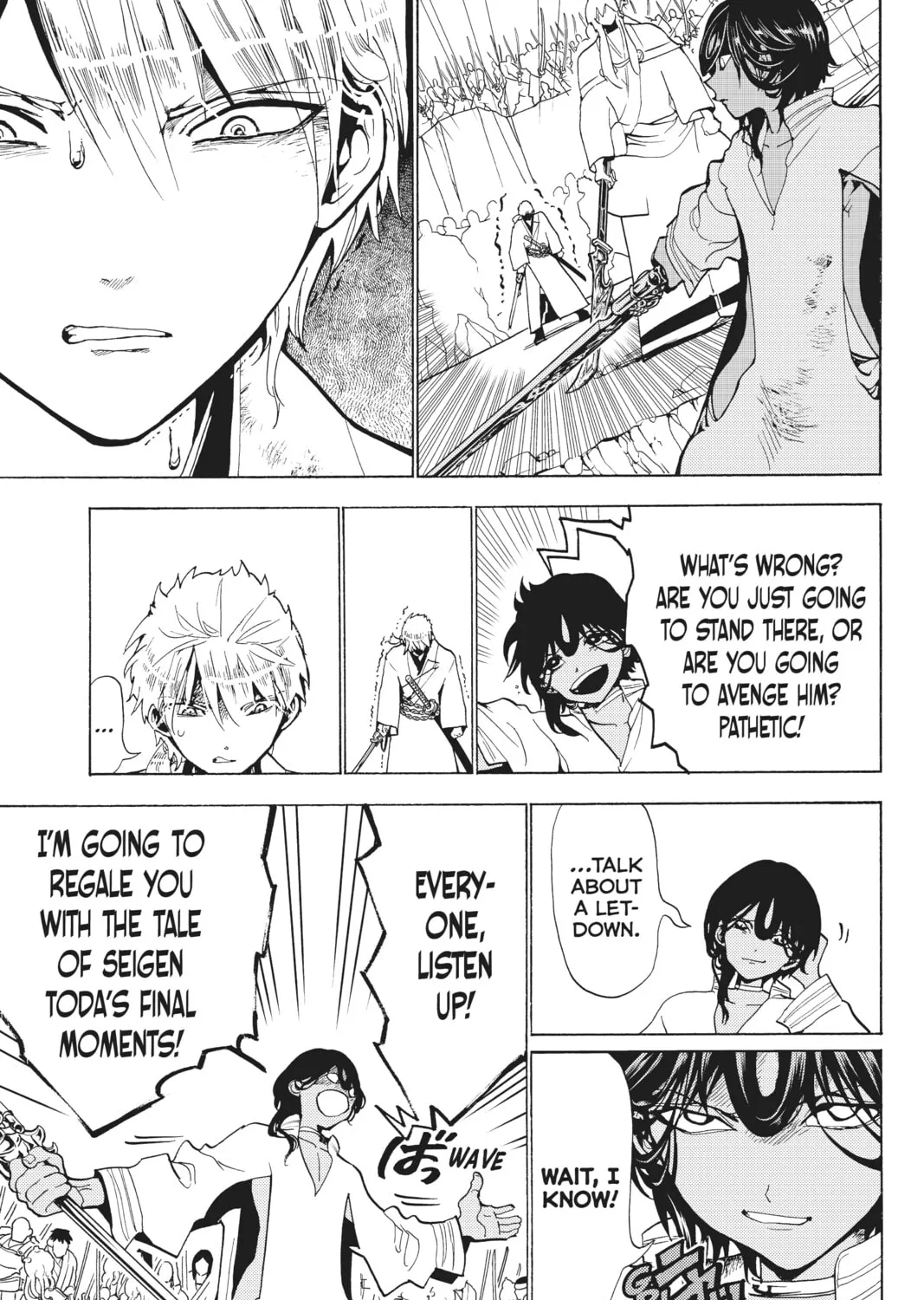 Read Orient chapter 125 image 24 on Lezhin