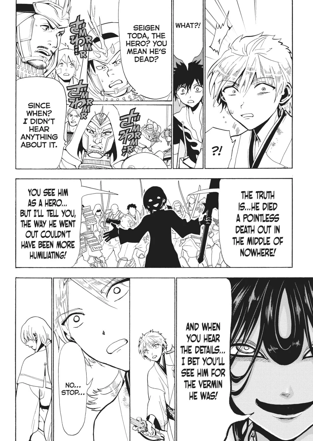 Read Orient chapter 125 image 26 on Lezhin