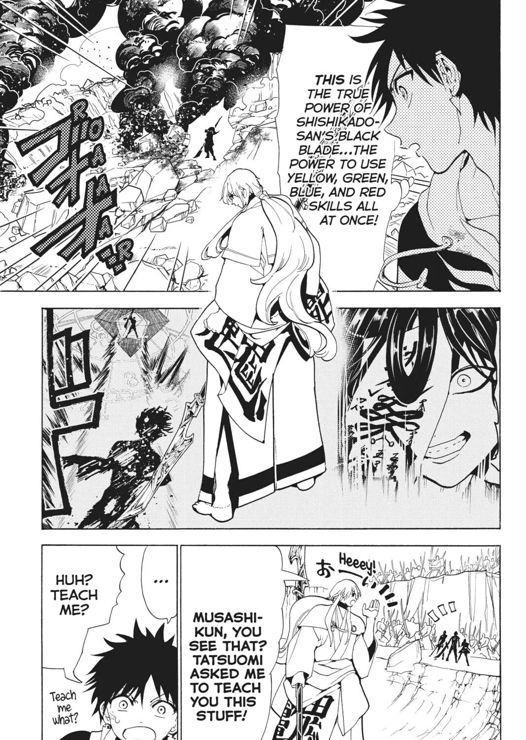Read Orient chapter 125 image 4 on Lezhin
