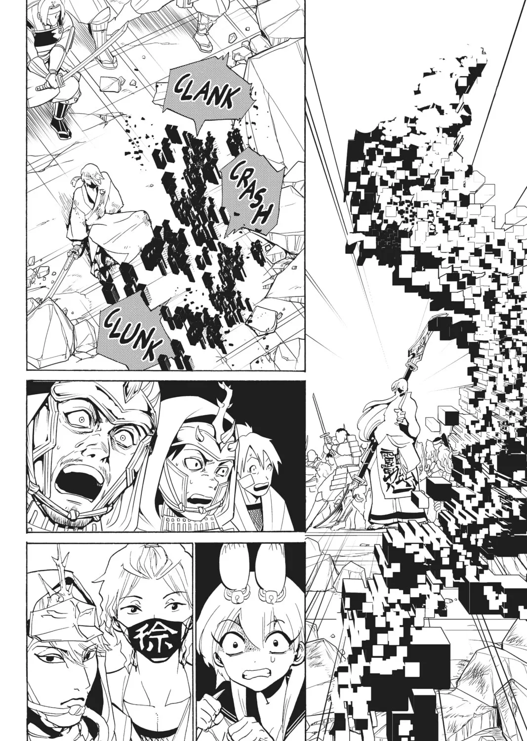 Read Orient chapter 125 image 44 on Lezhin