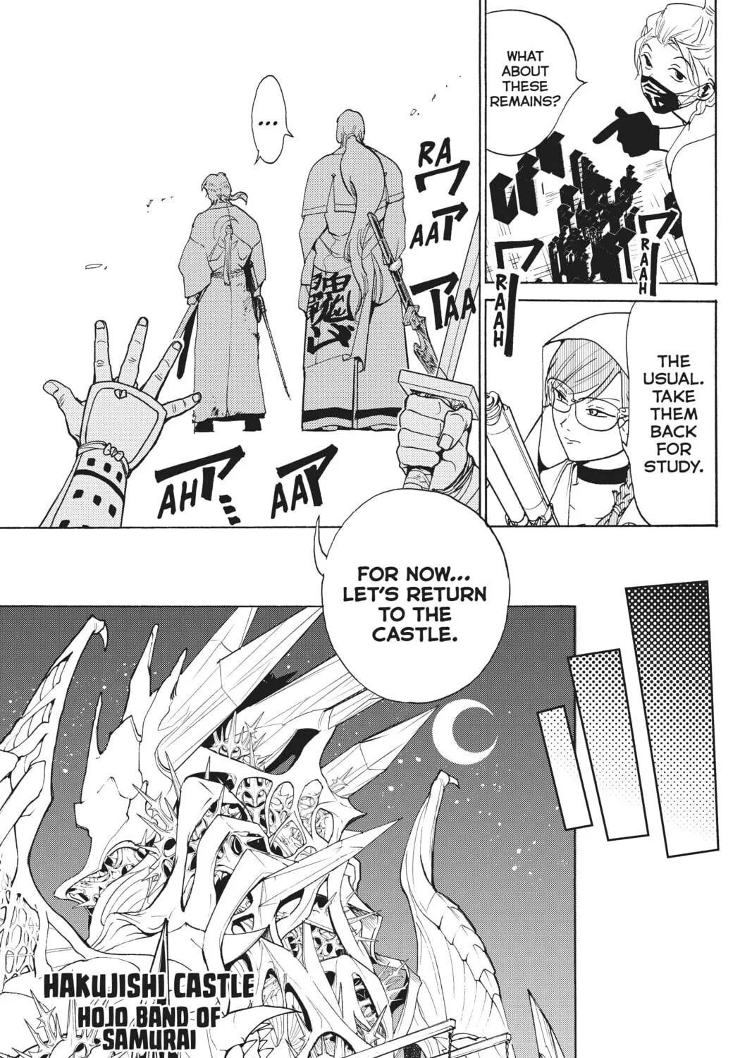 Read Orient chapter 125 image 58 on Lezhin