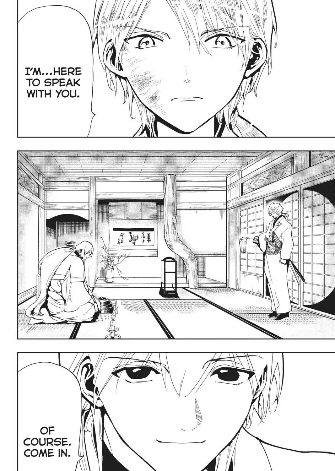 Read Orient chapter 125 image 68 on Lezhin