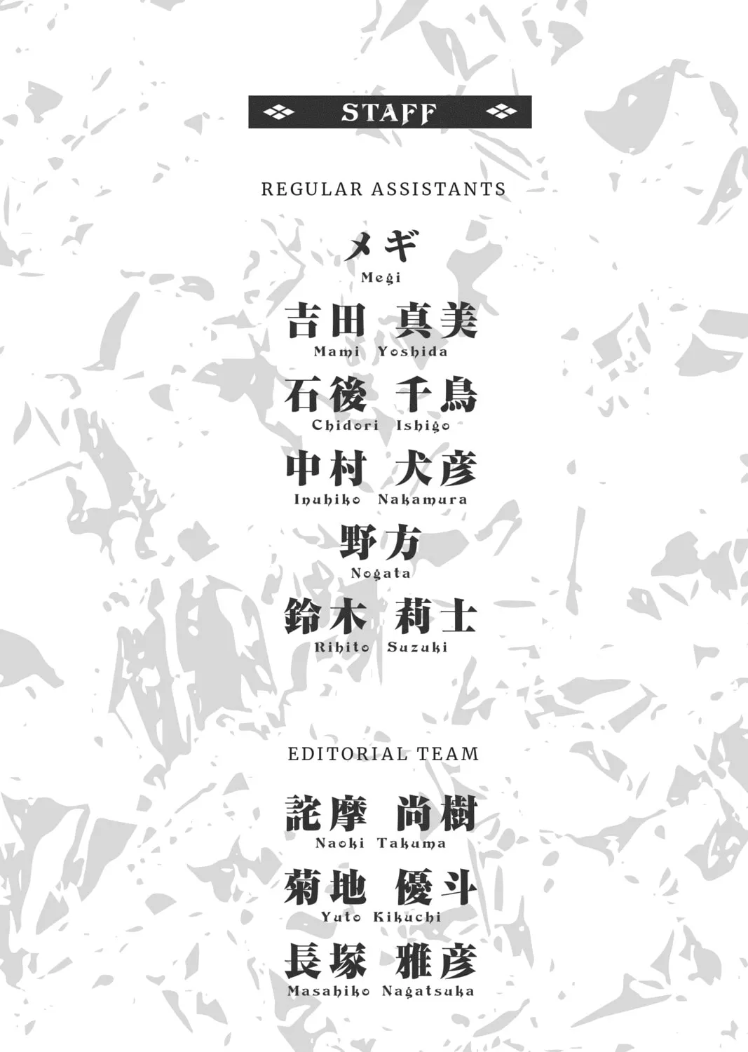 Read Orient chapter 125 image 86 on Lezhin