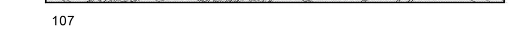 Read Orient chapter 128 image 21 on Lezhin