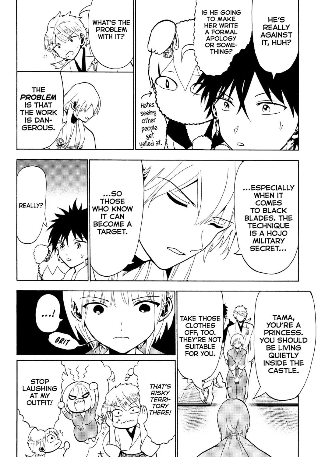 Read Orient chapter 129 image 18 on Lezhin