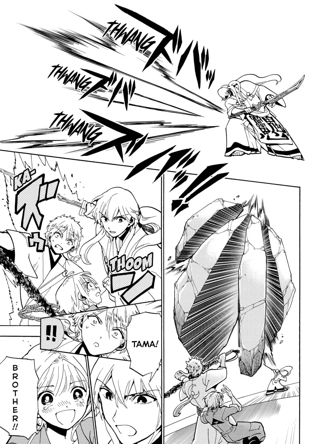 Read Orient chapter 129 image 66 on Lezhin