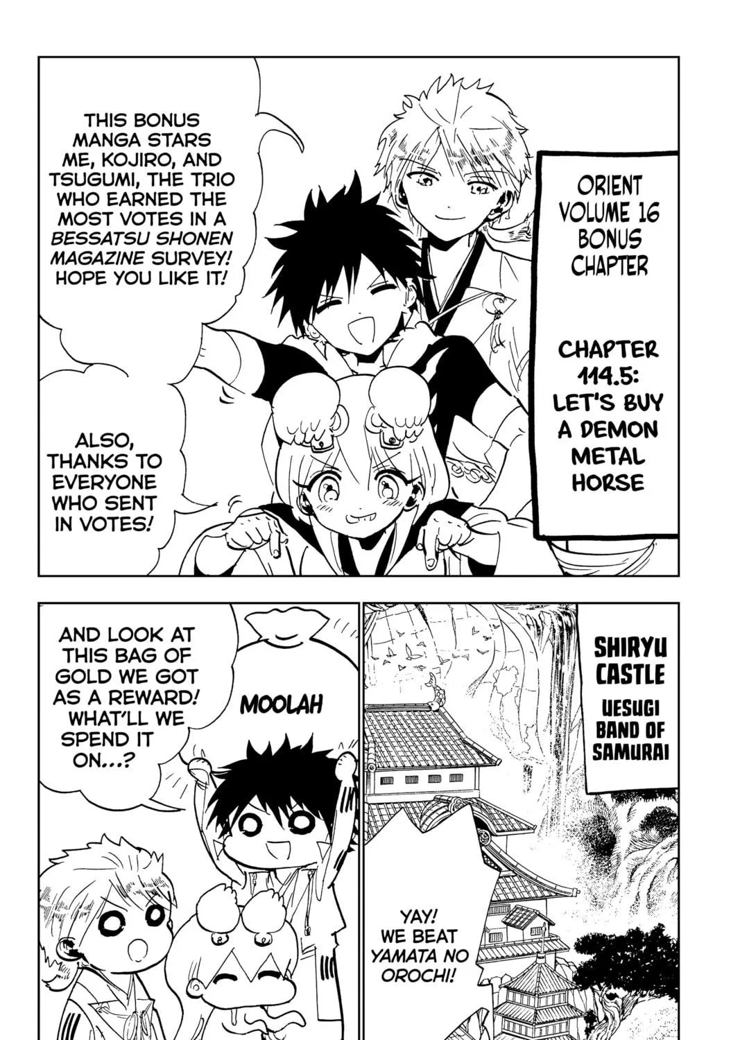 Read Orient chapter 129 image 82 on Lezhin