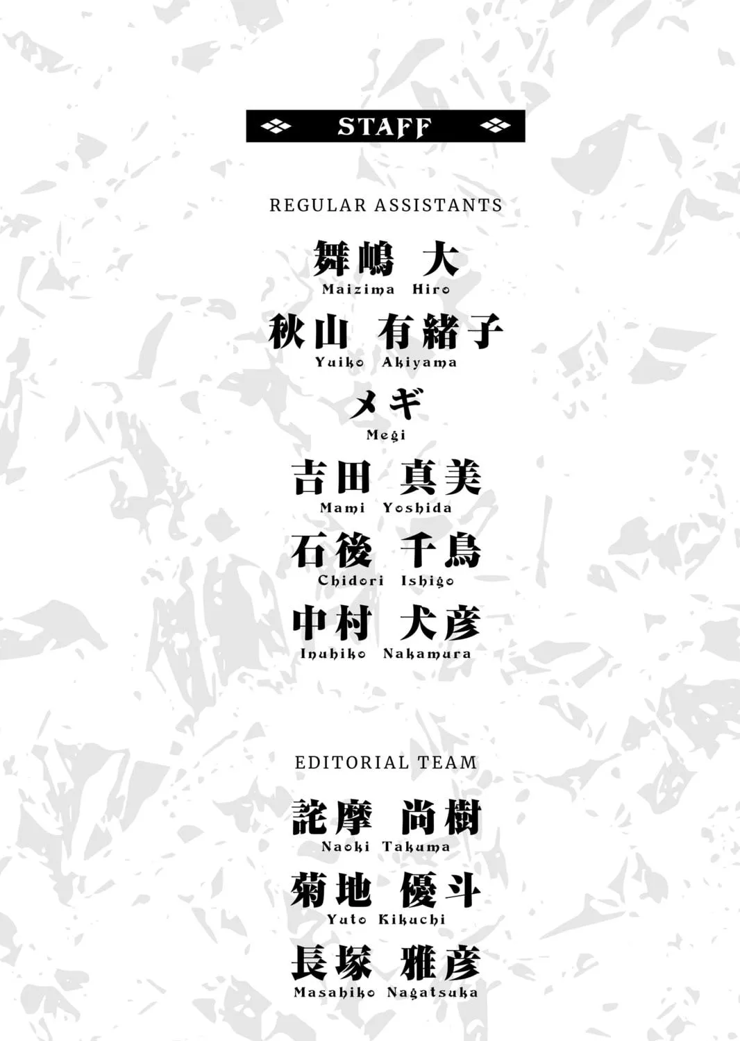 Read Orient chapter 13.5 image 8 on Lezhin