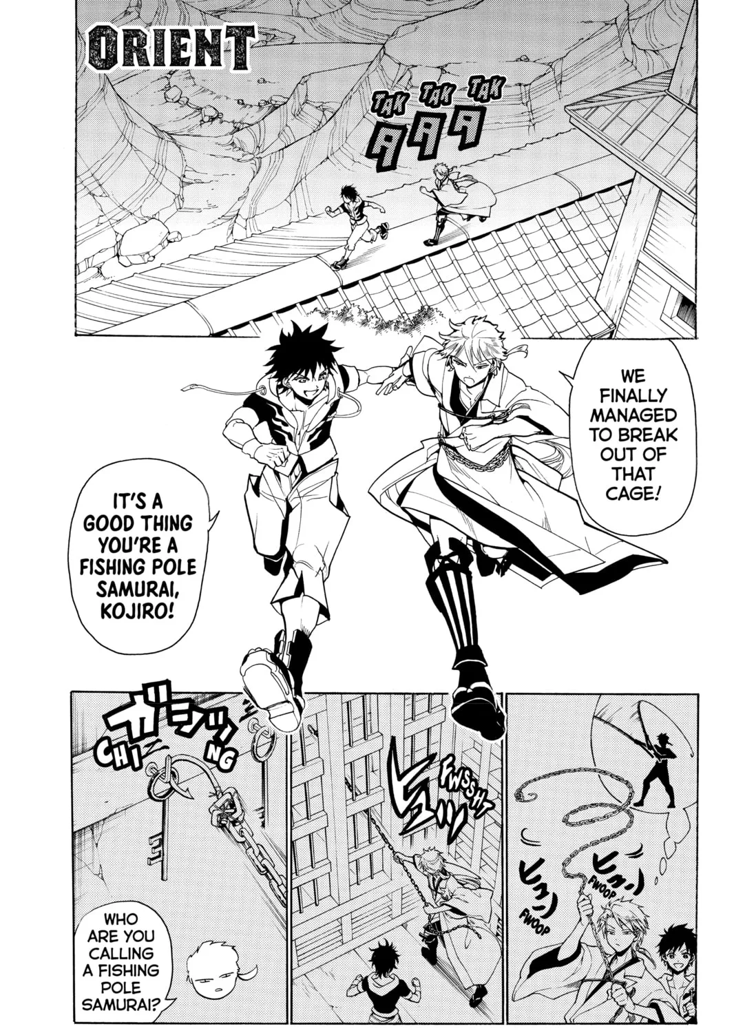 Read Orient chapter 13 image 0 on Lezhin