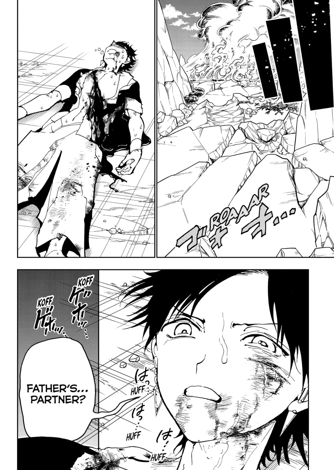 Read Orient chapter 132 image 74 on Lezhin