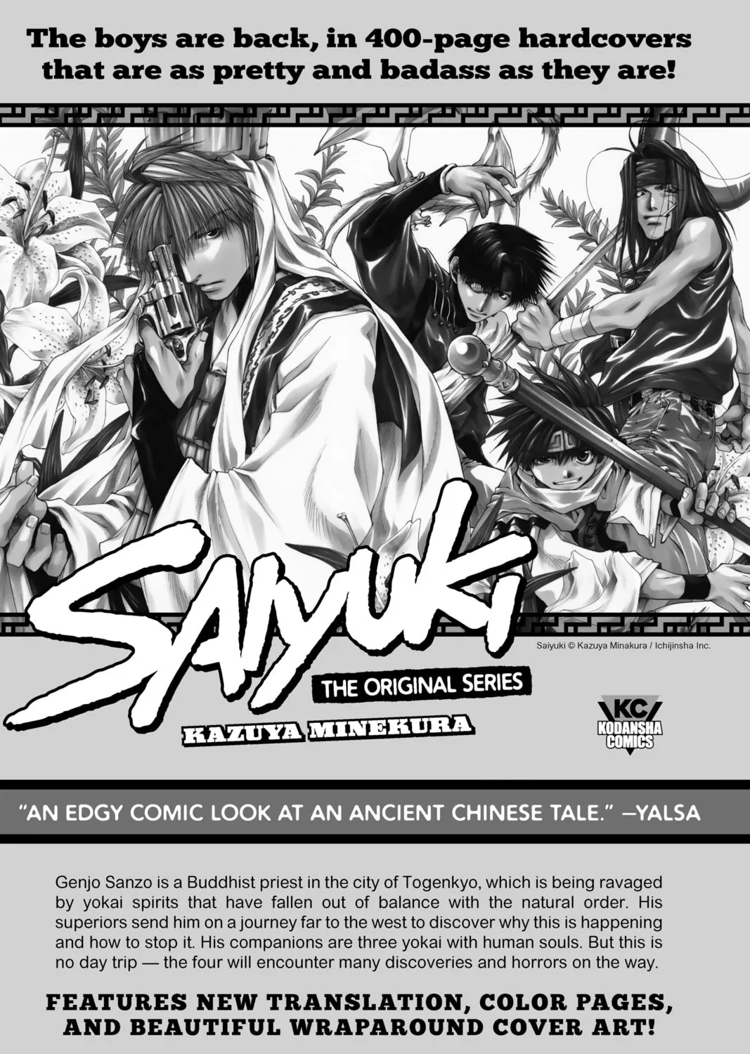 Read Orient chapter 133 image 114 on Lezhin