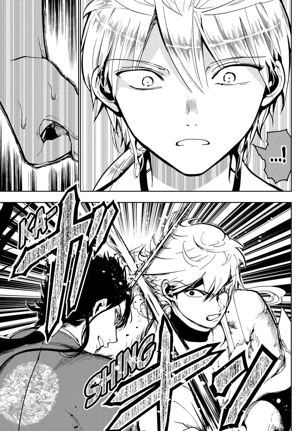 Read Orient chapter 133 image 24 on Lezhin