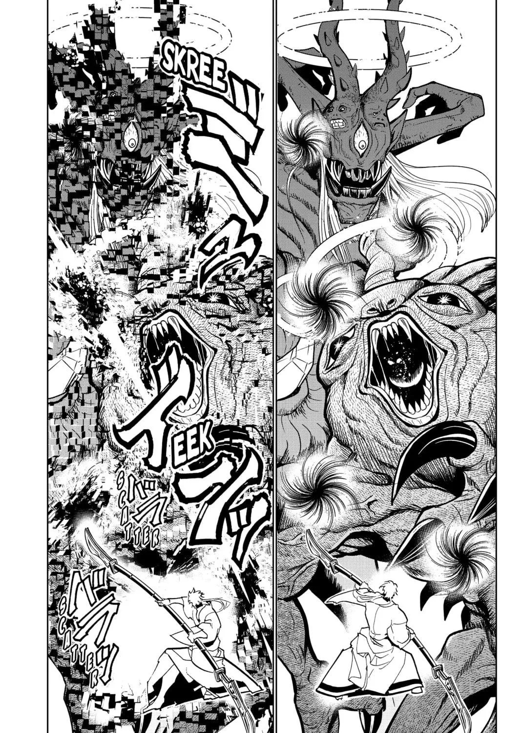 Read Orient chapter 133 image 38 on Lezhin