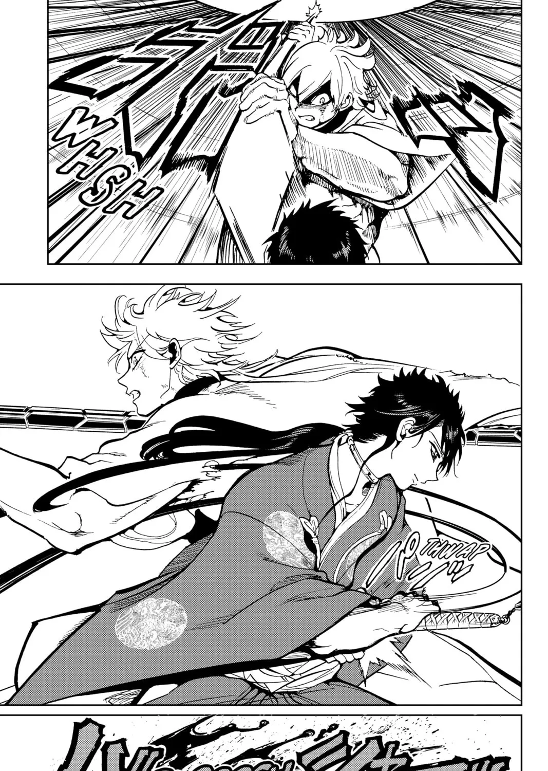 Read Orient chapter 133 image 50 on Lezhin