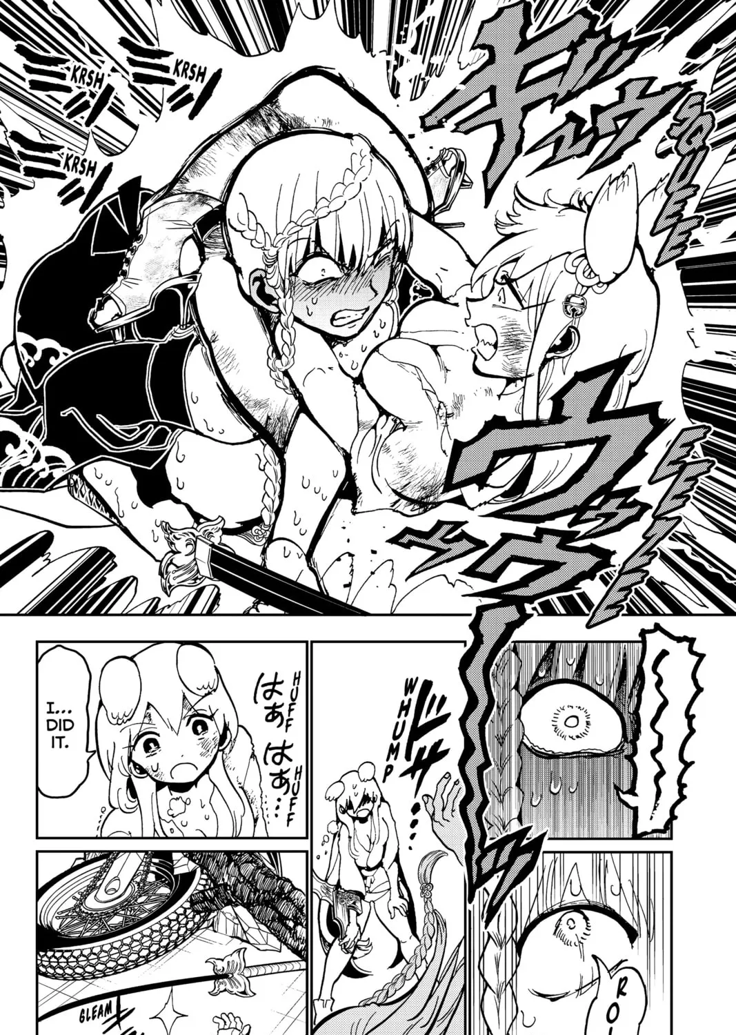 Read Orient chapter 135 image 74 on Lezhin
