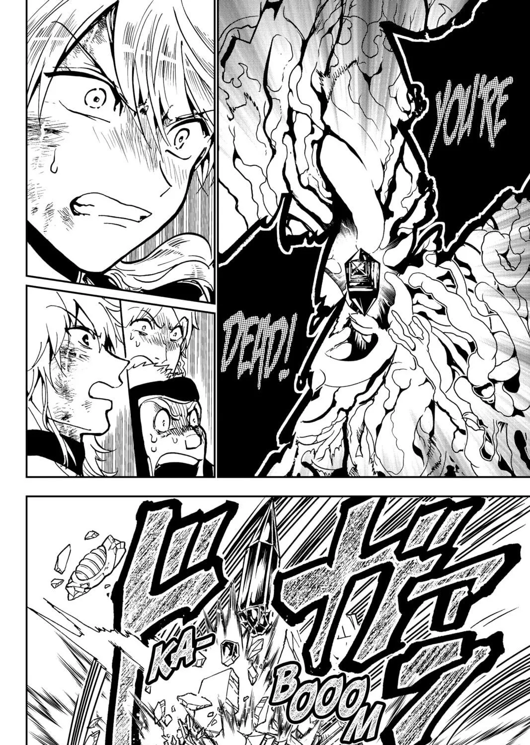 Read Orient chapter 136 image 10 on Lezhin