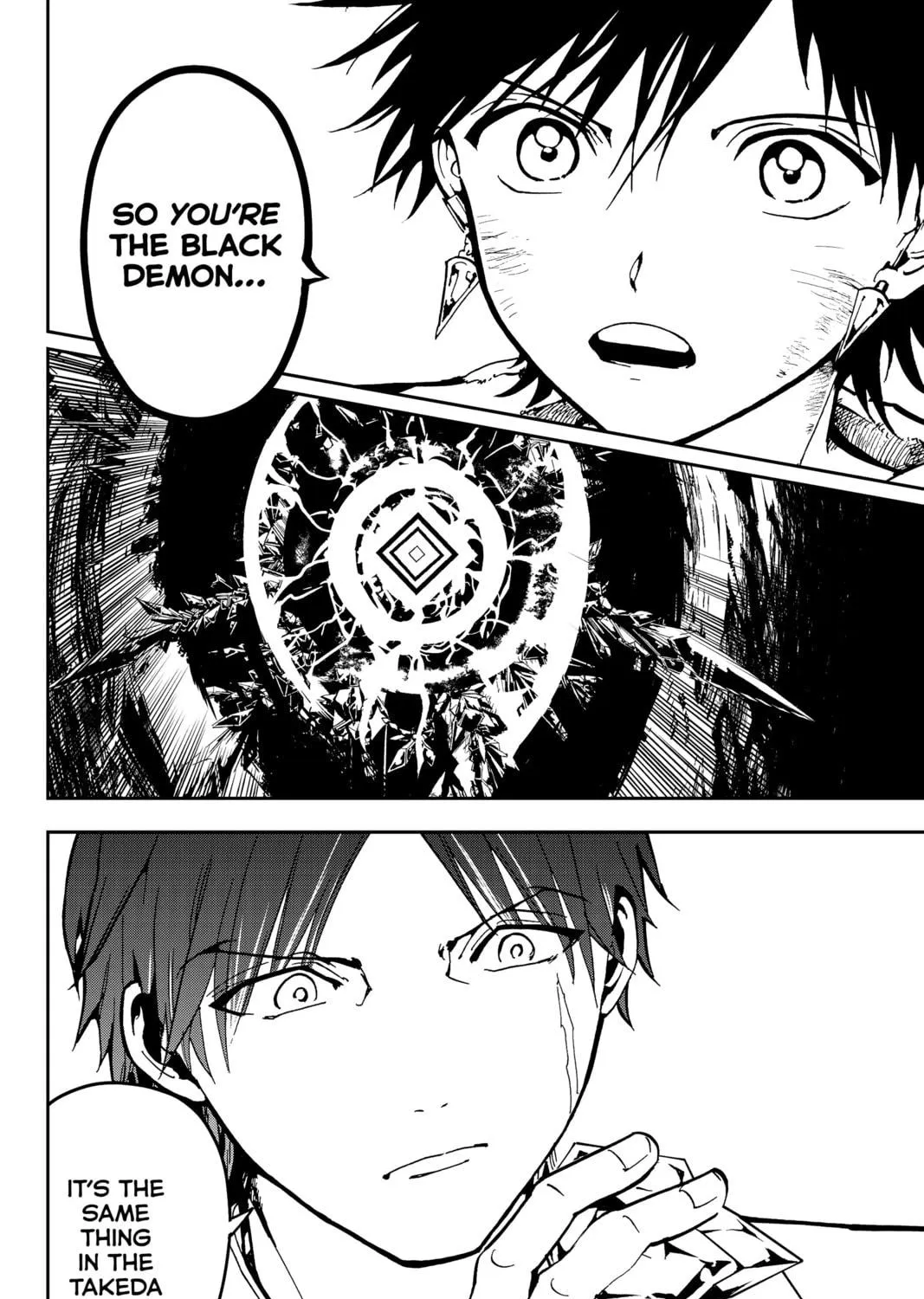 Read Orient chapter 138 image 22 on Lezhin