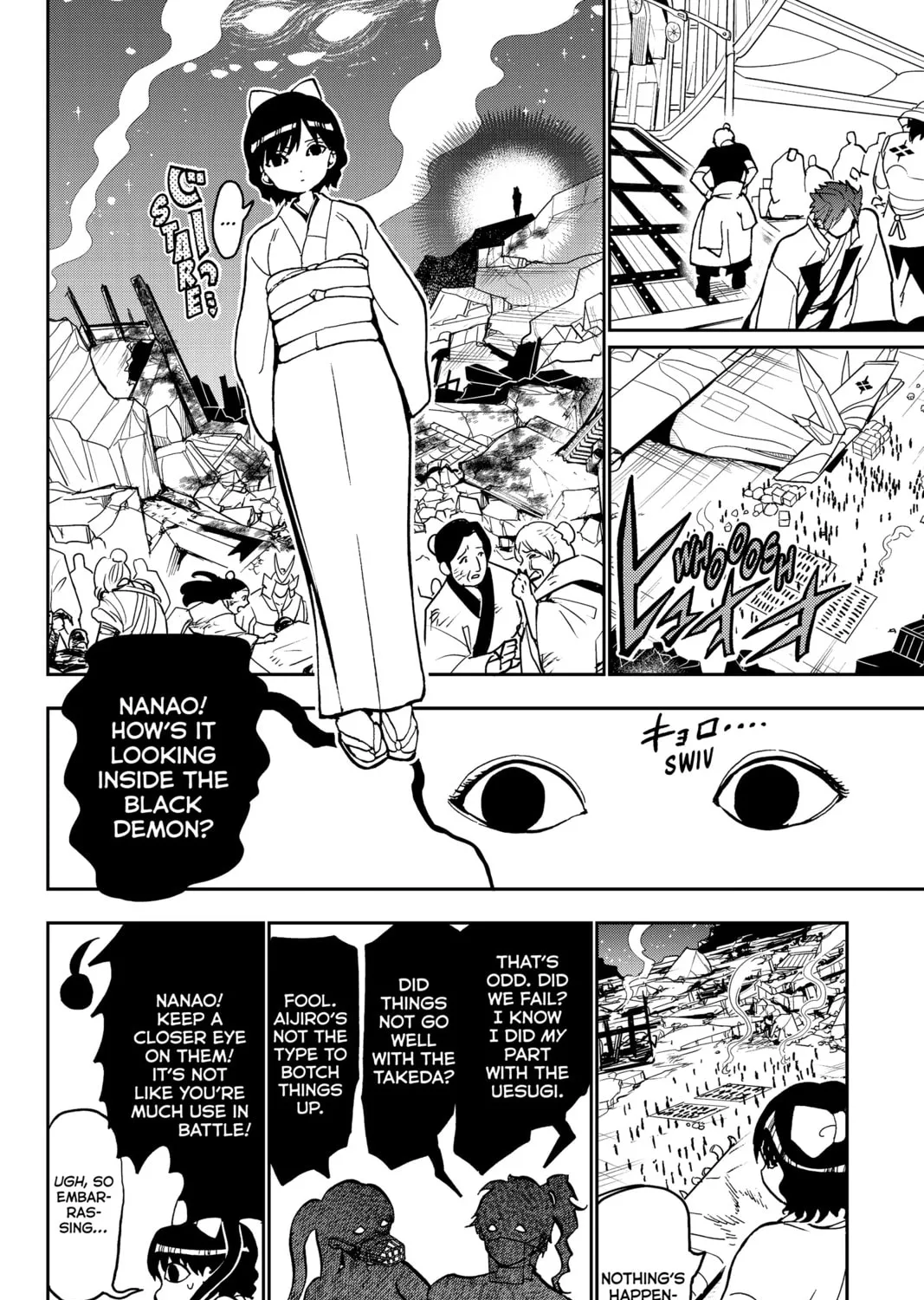 Read Orient chapter 138 image 74 on Lezhin