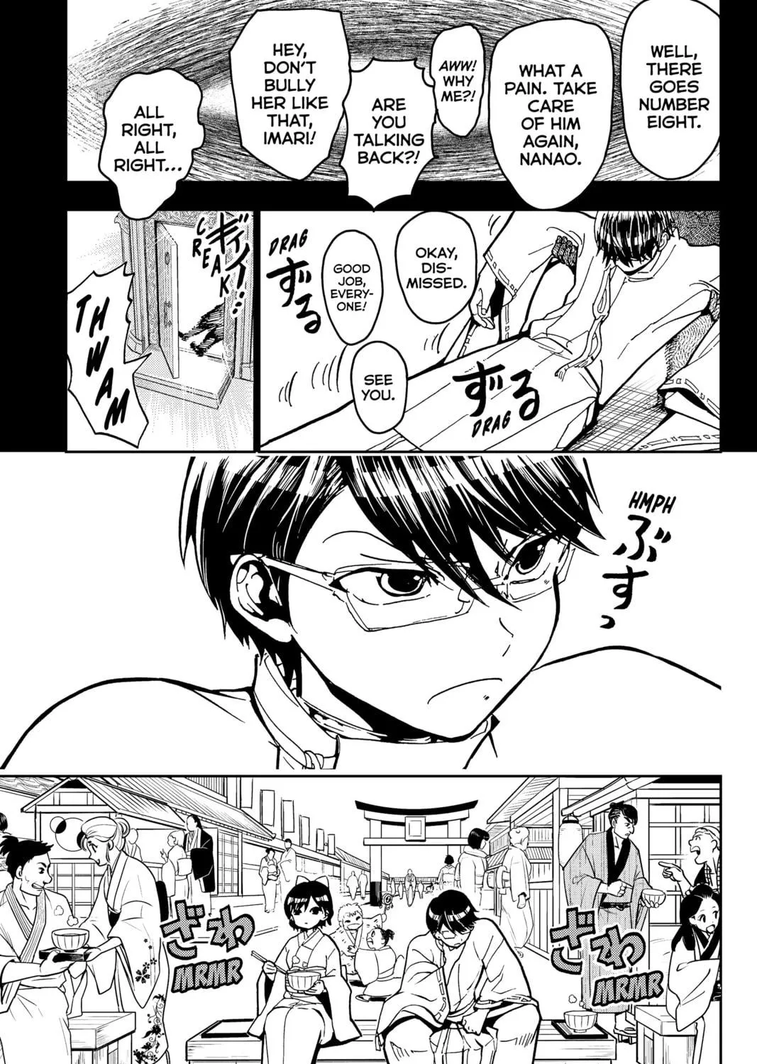 Read Orient chapter 139 image 16 on Lezhin
