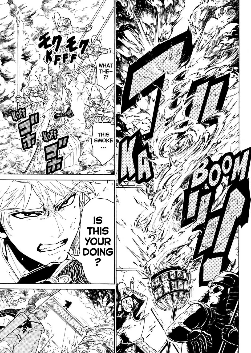 Read Orient chapter 14 image 20 on Lezhin