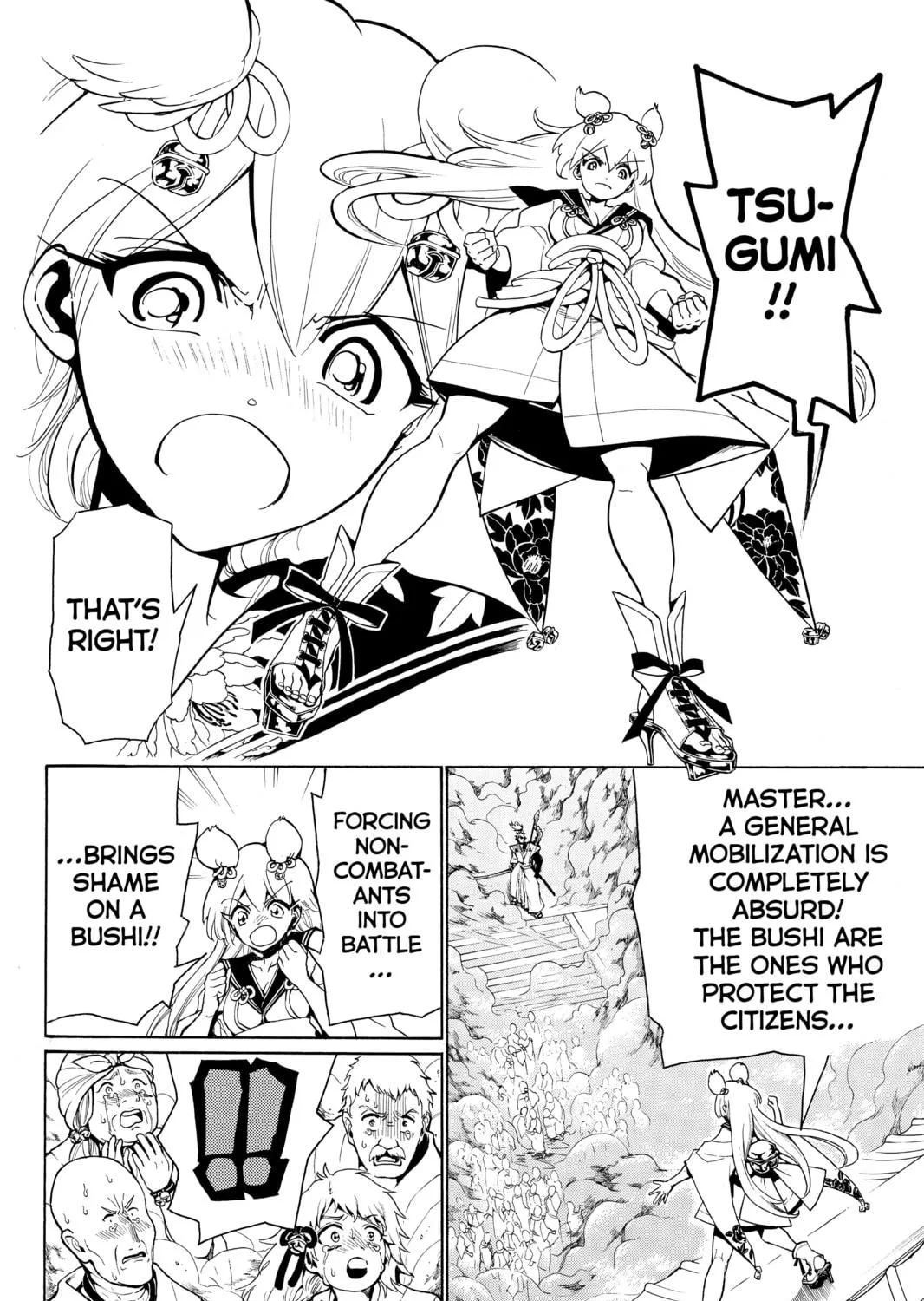 Read Orient chapter 14 image 22 on Lezhin