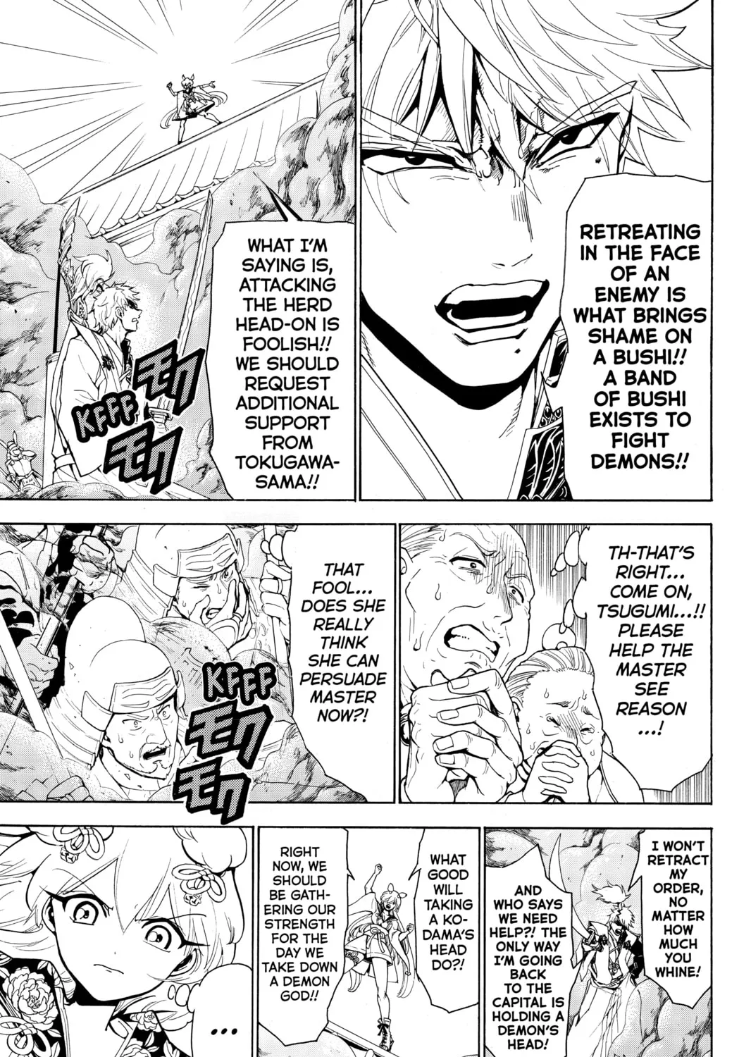 Read Orient chapter 14 image 24 on Lezhin