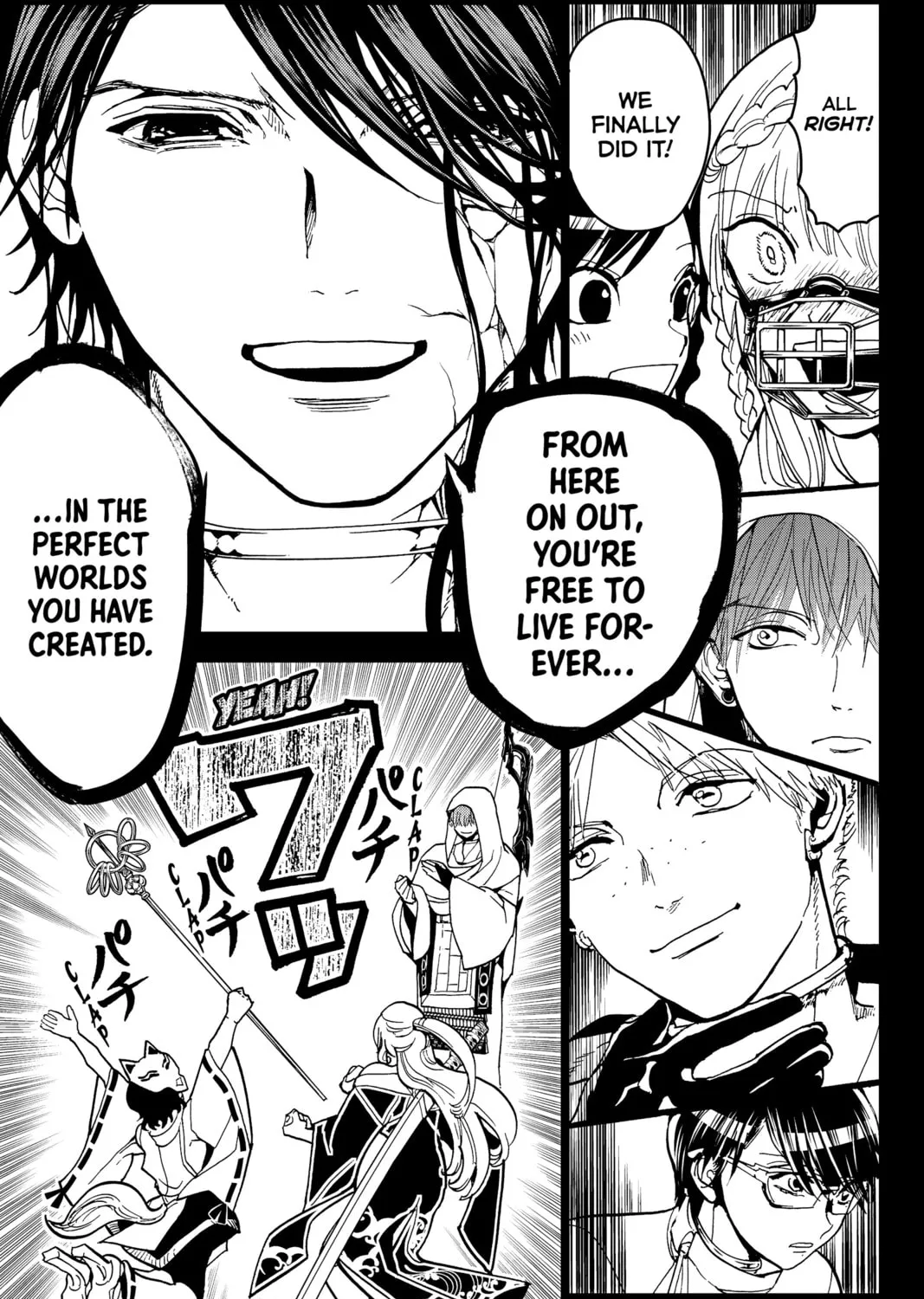 Read Orient chapter 140 image 12 on Lezhin