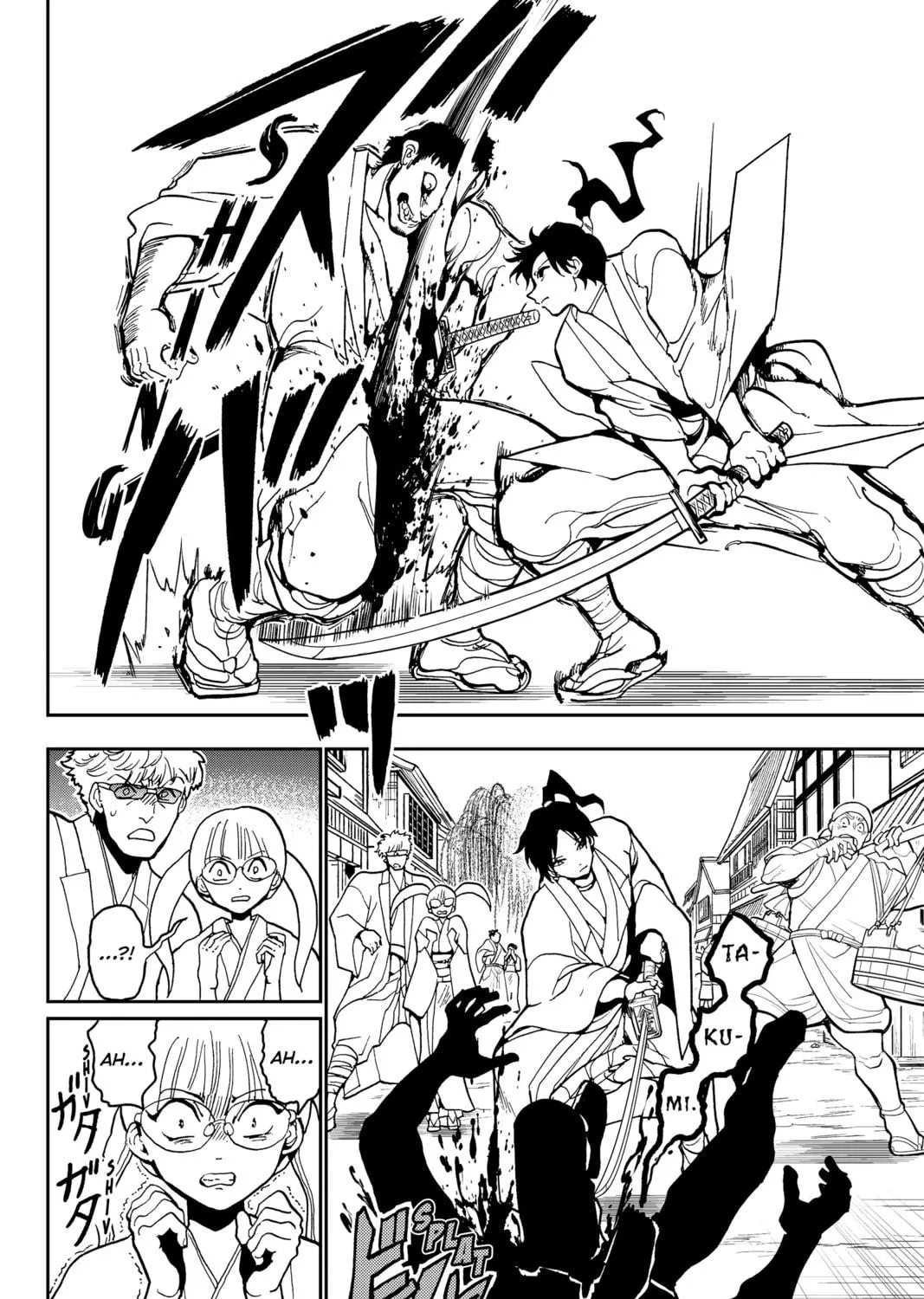 Read Orient chapter 140 image 22 on Lezhin
