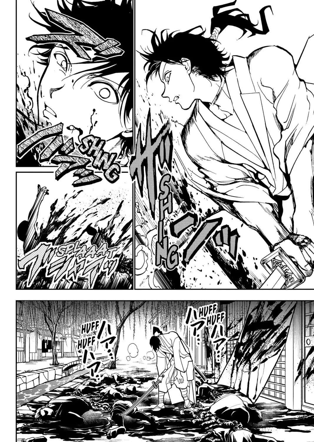 Read Orient chapter 140 image 26 on Lezhin