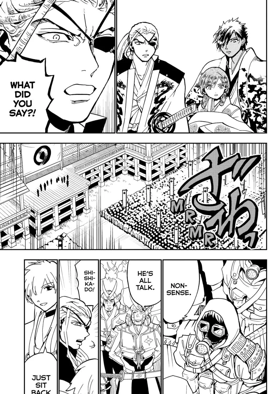 Read Orient chapter 141 image 52 on Lezhin
