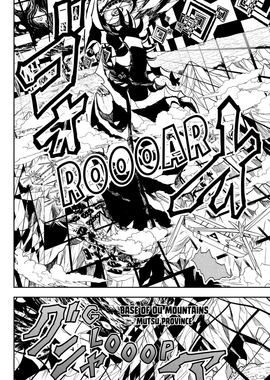 Read Orient chapter 141 image 6 on Lezhin