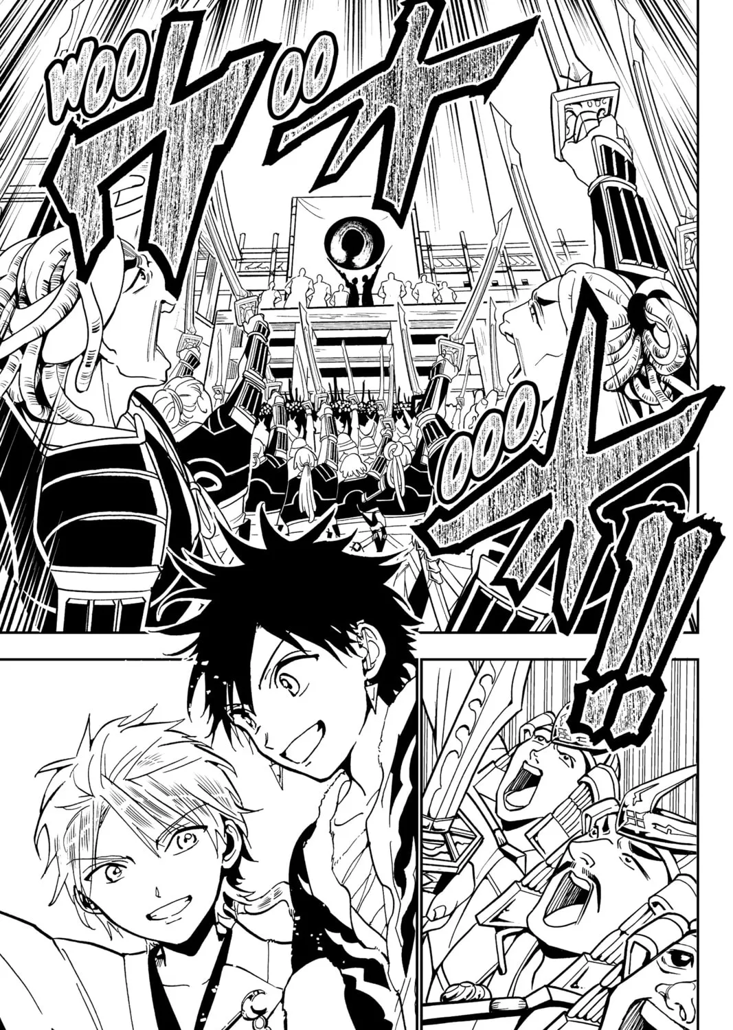 Read Orient chapter 141 image 74 on Lezhin