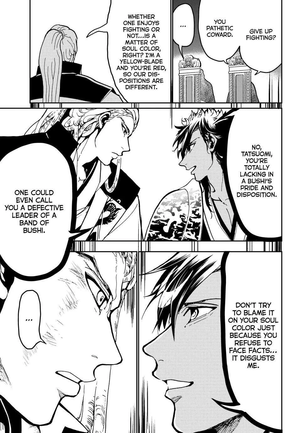 Read Orient chapter 142 image 27 on Lezhin