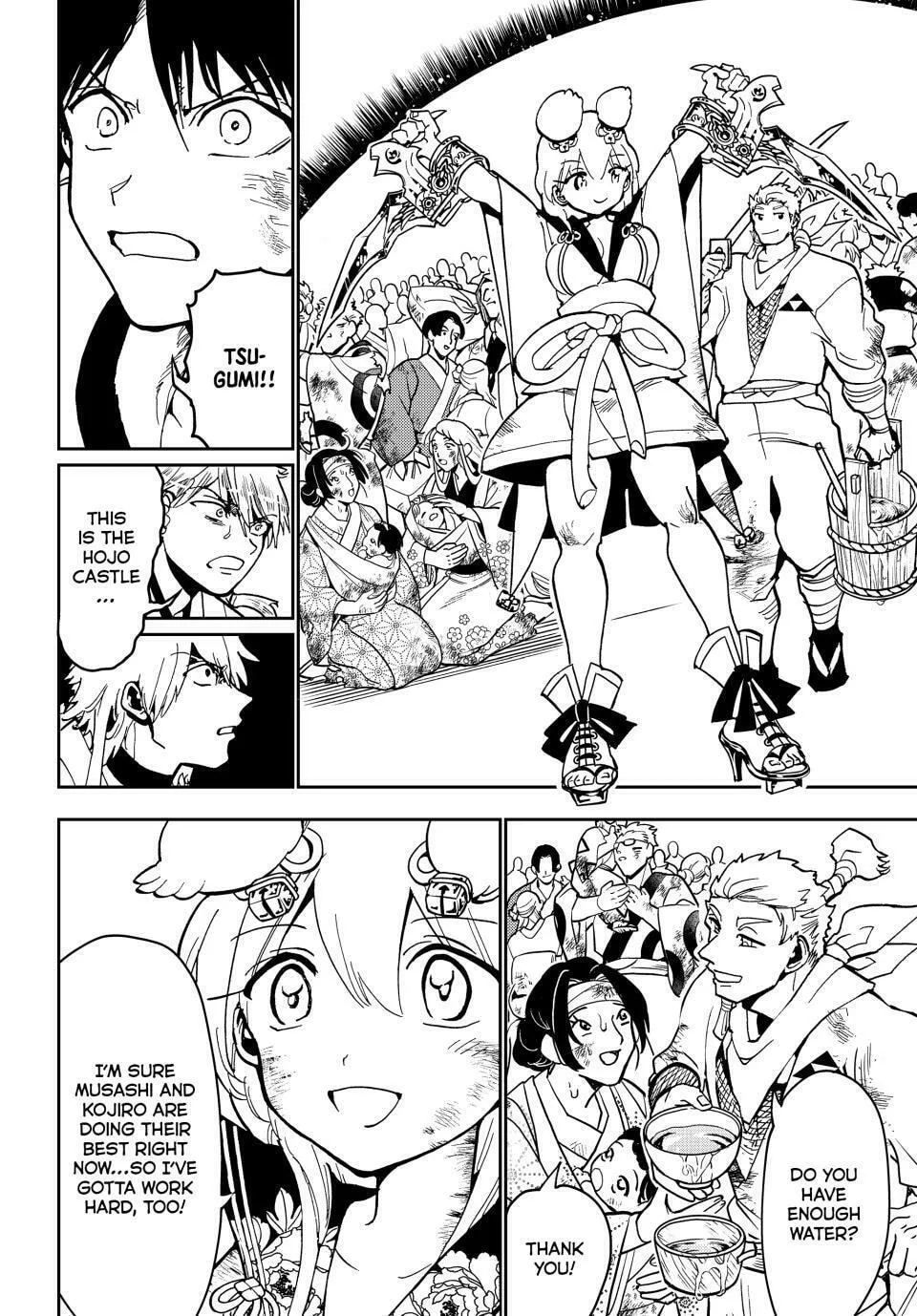 Read Orient chapter 143 image 13 on Lezhin