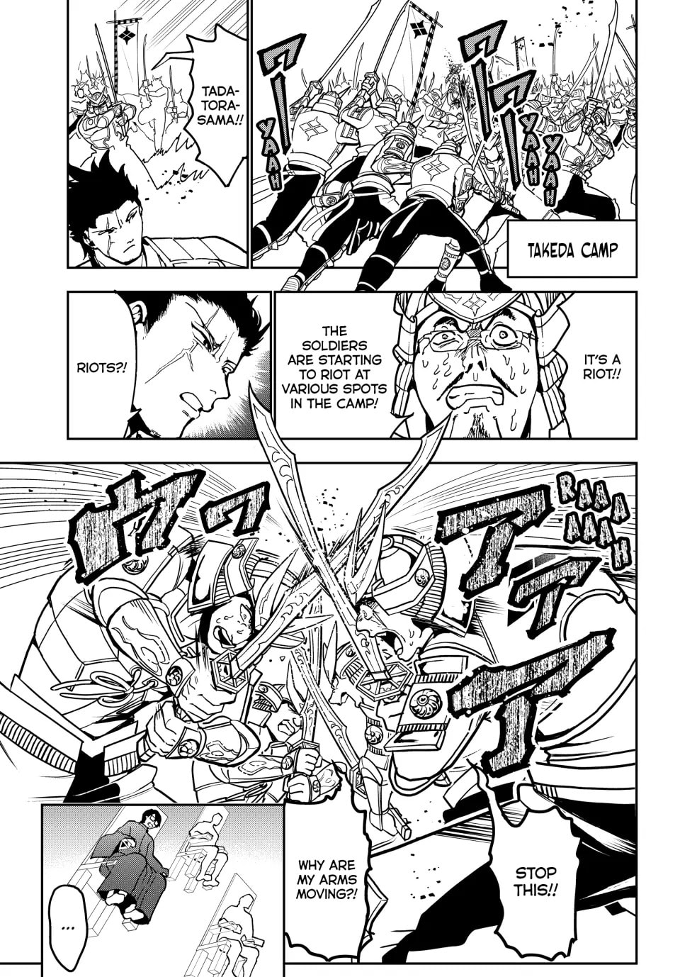 Read Orient chapter 144 image 25 on Lezhin