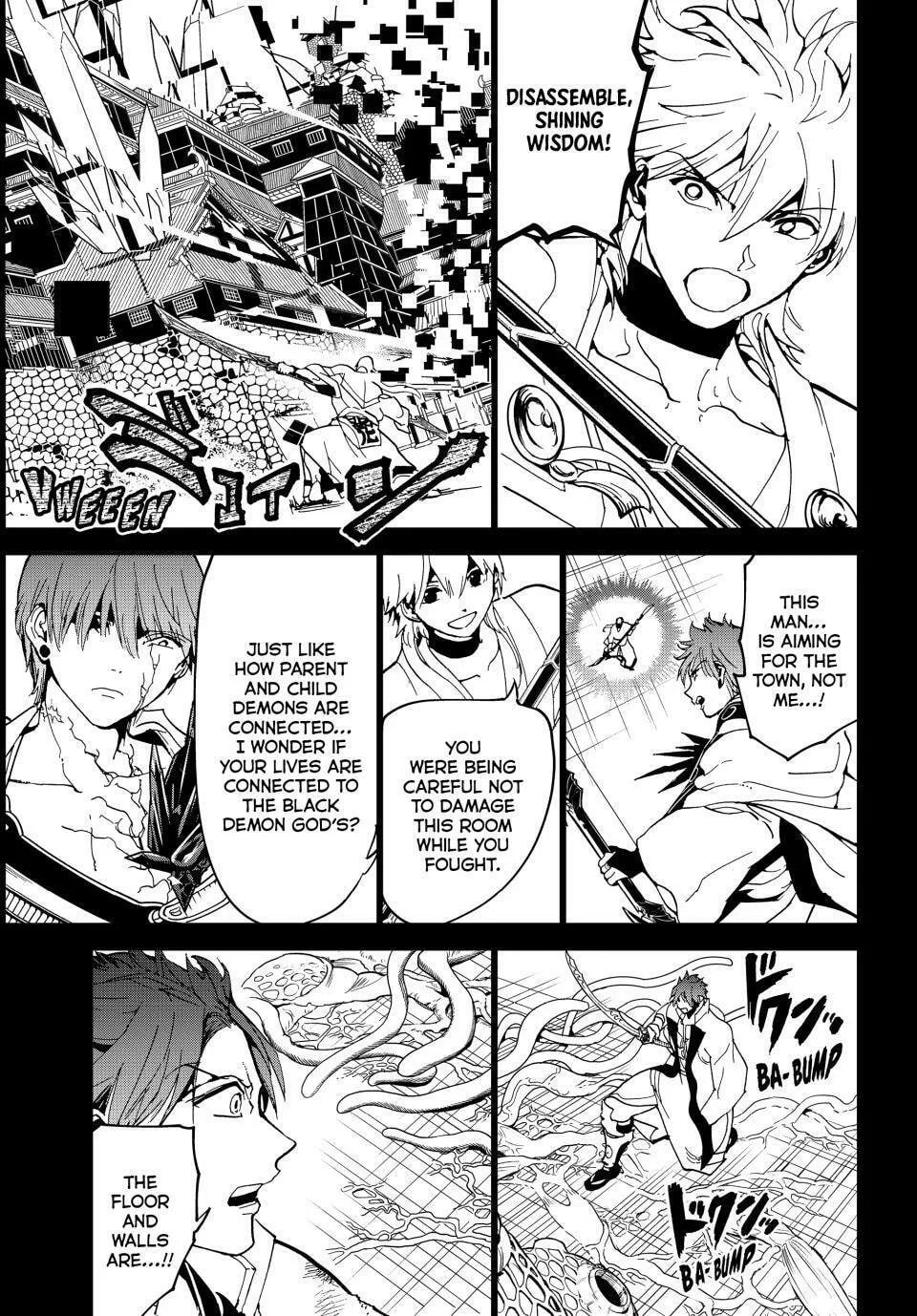 Read Orient chapter 146 image 32 on Lezhin
