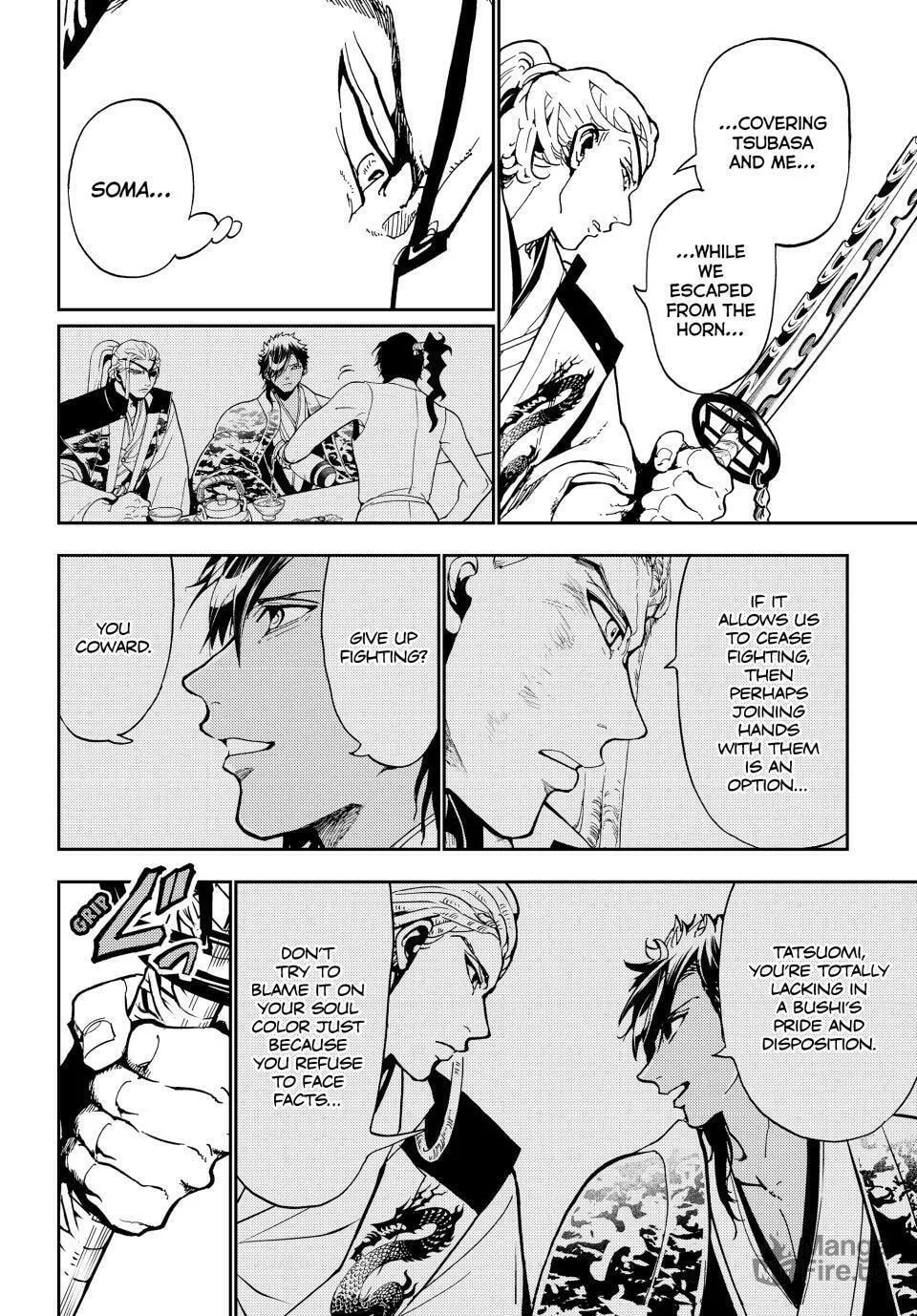 Read Orient chapter 148 image 9 on Lezhin