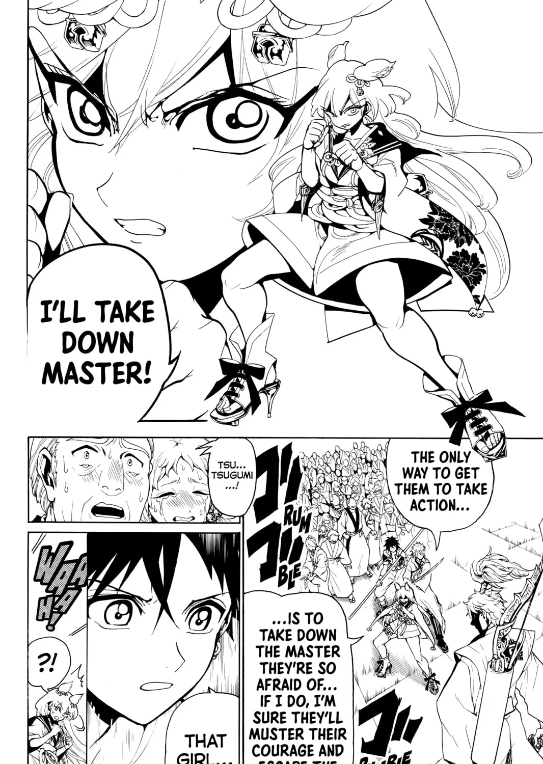 Read Orient chapter 15 image 6 on Lezhin
