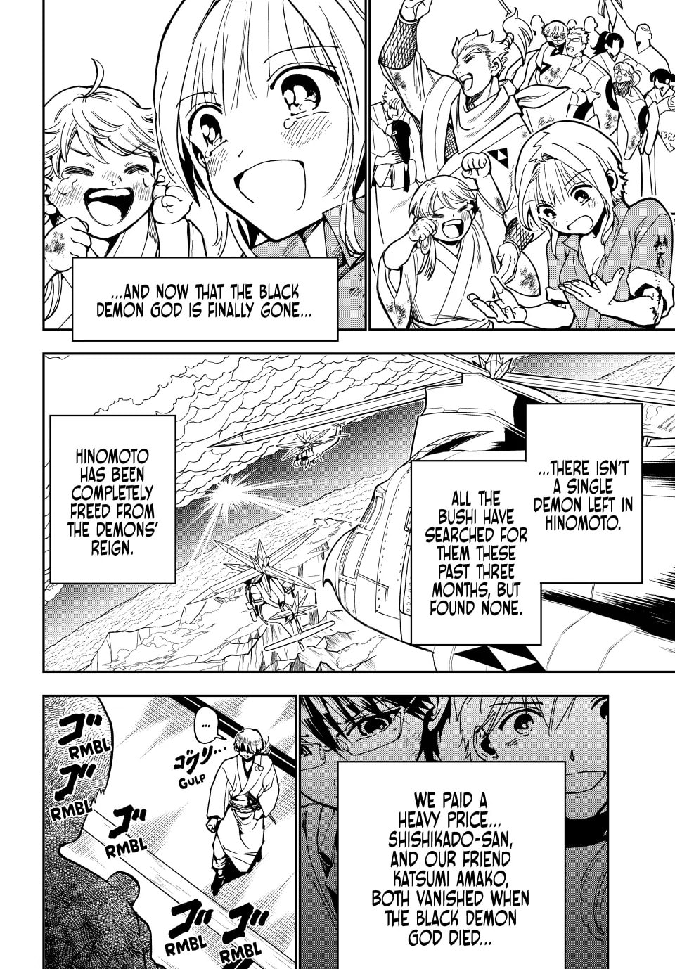 Read Orient chapter 155.1 image 7 on Lezhin